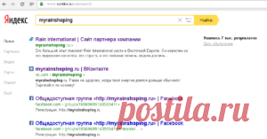 Делаем иконку ico для сайта | Миллион ответов начинающему вебмастеру!