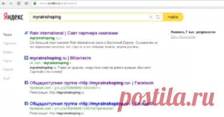 Делаем иконку ico для сайта | Миллион ответов начинающему вебмастеру!
