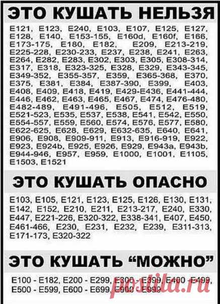 Запоминай