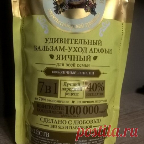 Я больше не мою голову шампунем. Нашла средство, которое не вредит волосам и делает их красивыми | Практичная хозяйка | Яндекс Дзен