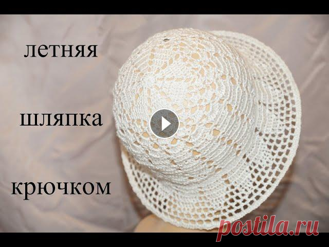 27 июня 2020 г. Летняя шляпка крючком.Sombrero de ganchillo de verano.Cap crochet ( # 22) ШЛЯПКА КРЮЧКОМ " МОРСКОЙ БРИЗ "======= ЖЕНСКАЯ ШЛЯПКА КРЮЧКОМ , ВЯЖЕМ ПО РЯДАМ===== Зимняя шляпка - клош ===== Зимняя шляпка крючком. Sombre...