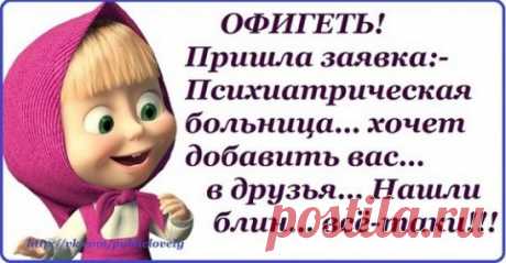 (60) Одноклассники