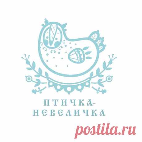 нарисовала себе новый логотипчик) #мастерская #логотип #птица #illustration #bird