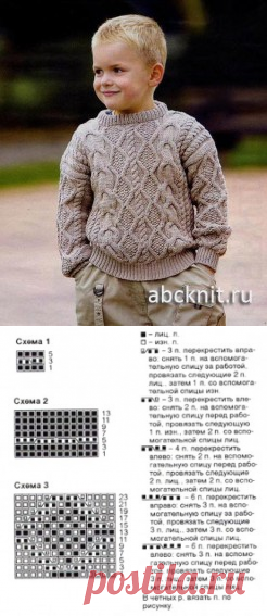 Загадочные переплетения Джемпер с косами | Вязание спицами и крючком – Азбука вязания