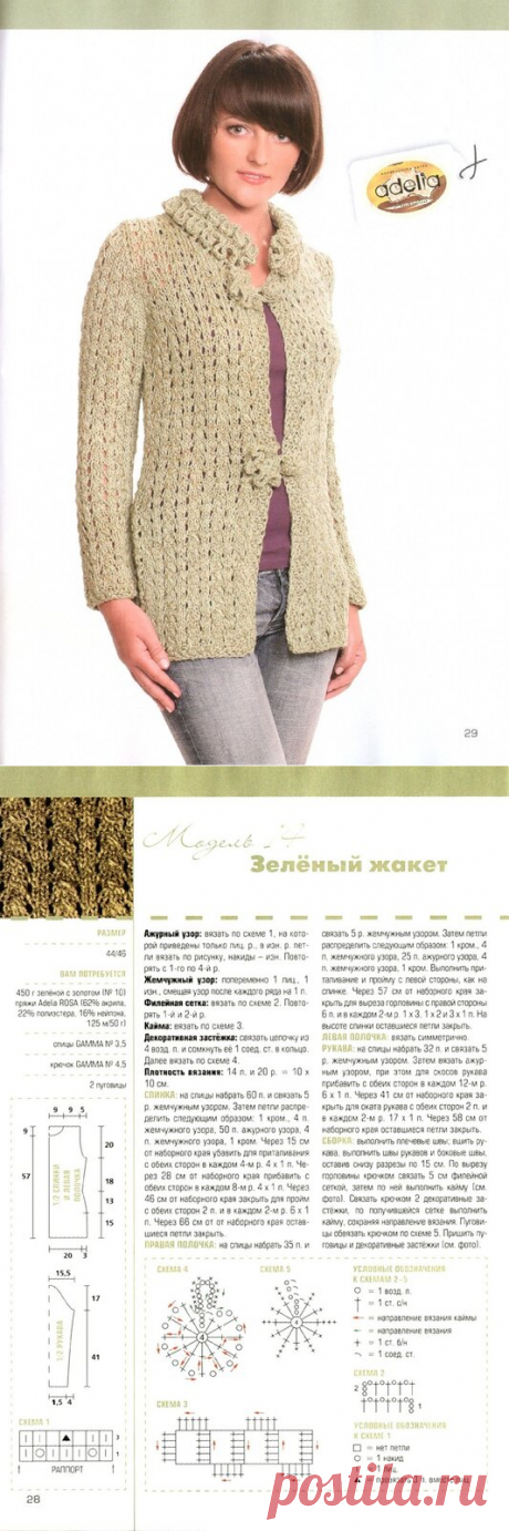 Без заголовка