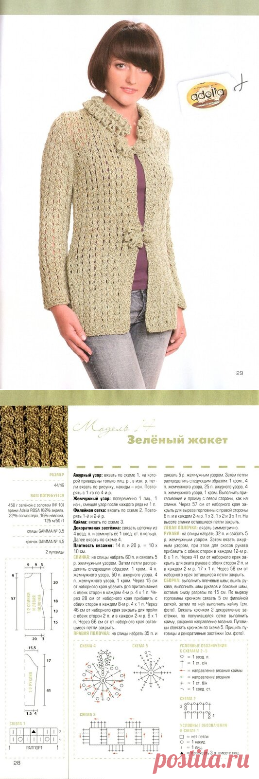 Без заголовка