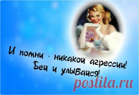 Женщины говорят о себе, улыбаясь