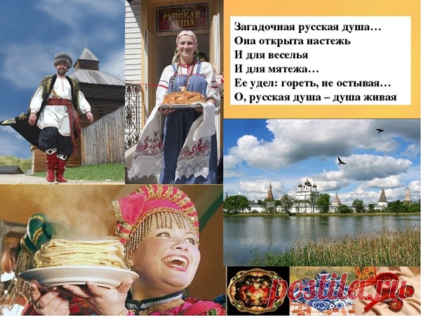 РУССКАЯ ДУША - СЛОВО ЯРОСЛАВНЫ – НОВАЯ ЗЕМЛЯ.РАССВЕТ., пользователь Елена Симонова | Группы Мой Мир