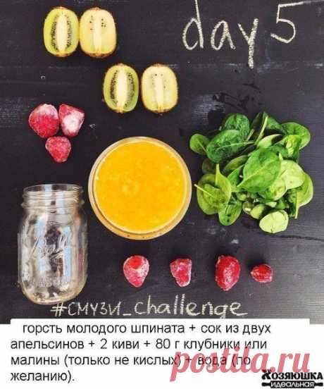 ПОЧЕМУ Я ВЫБИРАЮ проект ЭКСПРЕСС-КАРЬЕРА!
продолжение...
Перед независимыми партнерами Oriflame открываются замечательные перспективы:
- Быть свободным в выборе своего графика, партнеров, клиентов
- Контролировать свой заработок – от дополнительного дохода до прибыльного международного бизнеса
- Передавать бизнес по наследству
- Стать частью уникальной программы ЭК
- Пользоваться продуктами отличного качества на каждый день, для красоты и здорового образа жизни со значительной скидкой.