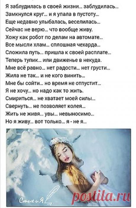 Всё о Любви и Дружбе.