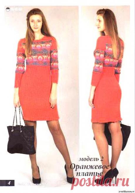Женское платье - модель с жаккардовым узором. Вязание спицами 2014 - Платья - Вязание спицами - Бесплатные схемы с описанием - KRESTIK: вышивка крестом + схемы, модели вязания спицами и крючком