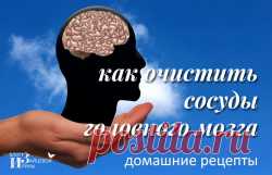 А. Мясников: 