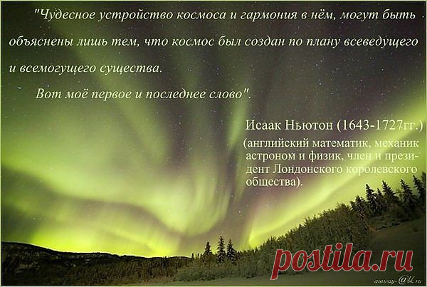 Суть вести миссионера заключается в том, что Христос отпустил нам грехи, а не в том, что Он был добрый и хороший и рассказал нам, что Бог — наш Отец. Беспредельно важно то, что Христос есть умилостивление за грехи наши. Весть миссионера не имеет никакого отношения к патриотизму, она не ограничена рамками наций или отдельных личностей, она предназначена для всего мира. Когда в меня входит Дух Святой, Он не обращает внимания на мои вкусы и убеждения, Он объединяет меня с Господом Иисусом.О.К.