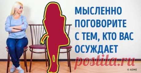 7 эффективных способов освободить свой мозг от негативных мыслей Негативные мысли часто портят нам жизнь, причем делают это незаметно. Только что мы были довольны и спокойны, а через 5 минут все изменилось.
Мы в Капризулька решили перечислить приемы, которые...