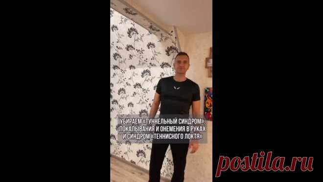 Если вы часто испытываете онемение или покалывание в руках
—----------------------------------
Есть 3 основных нерва, которые виноваты в этих симптомах:
⃣ Медианный нерв: обычно от сжатия нерва на запястье, которое может привести к
«туннельному синдрому».
⃣ Локтевой нерв: онемение и покалывание будет ощущаться на внутренней стороне предплечья или области мизинца.
⃣ Радиальный нерв: симптомы возникают снаружи предплечья и в области большого пальца.
