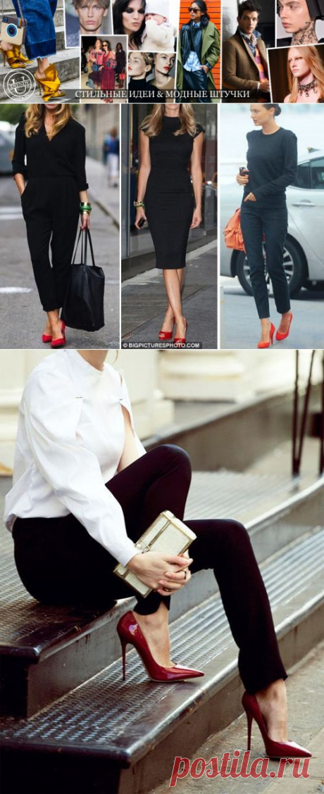 С чем носить красные туфли, или смешать, но не взбалтывать! | Trendy-u.ru