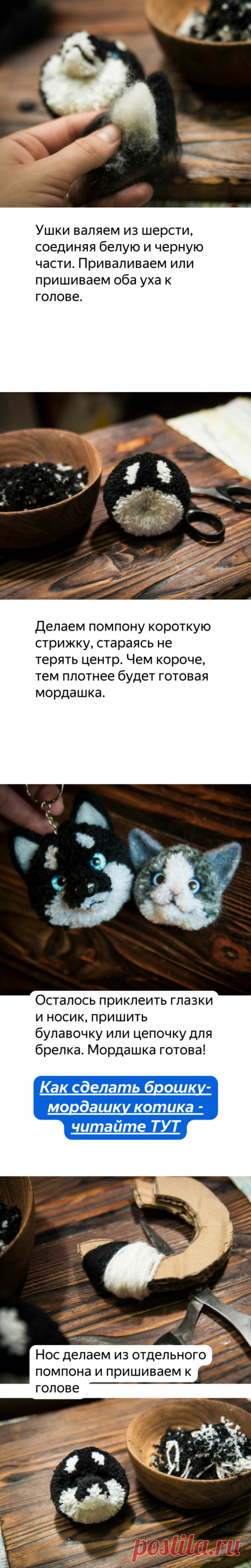 Необычный способ японского мастера: делаем реалистичную мордашку из ниток | Живые вещи | Яндекс Дзен