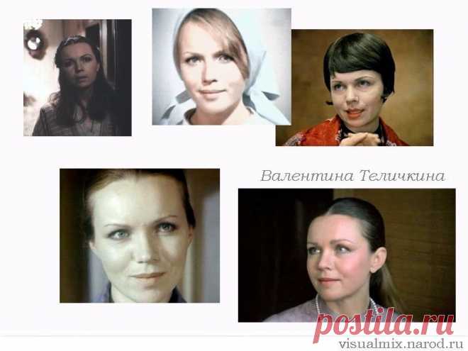 Валентина Теличкина