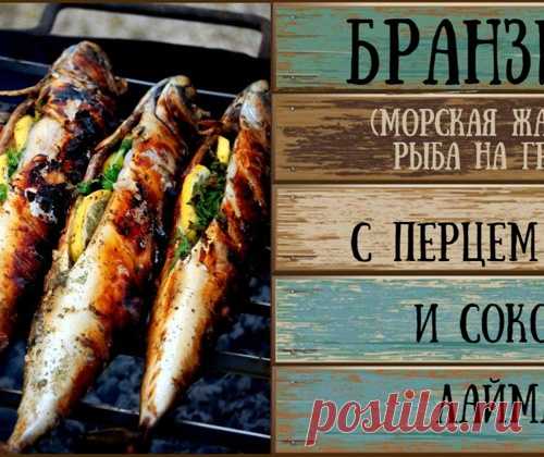 Приелся шашлык? Смотрите, какую еще вкуснятину можно приготовить на углях!