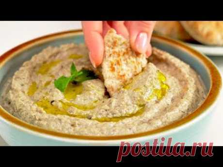 Бабагануш / Babaganush. Наивкуснейшая закуска из запеченных баклажанов. Рецепт от Всегда Вкусно!