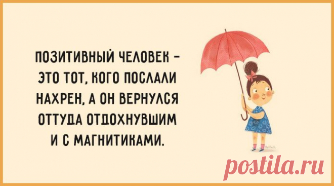 Весёлые картинки – Фитнес для мозга