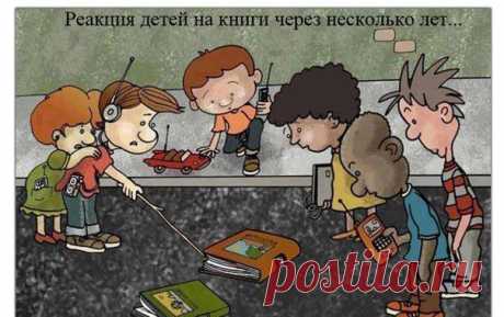 Фабрика идей