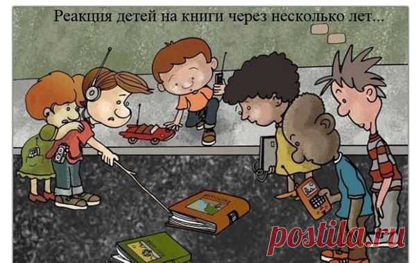 Фабрика идей