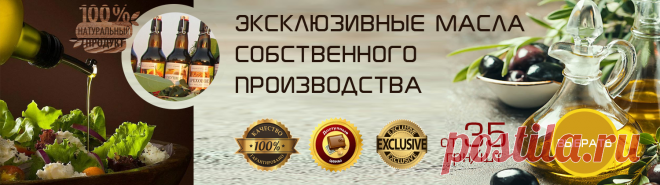 Кокосовое Масло по Низкой цене | Магазин Здорового Питания