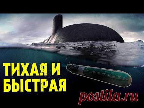 2021 январь. В России завершены испытания новейшей электрической торпеды "Футляр"