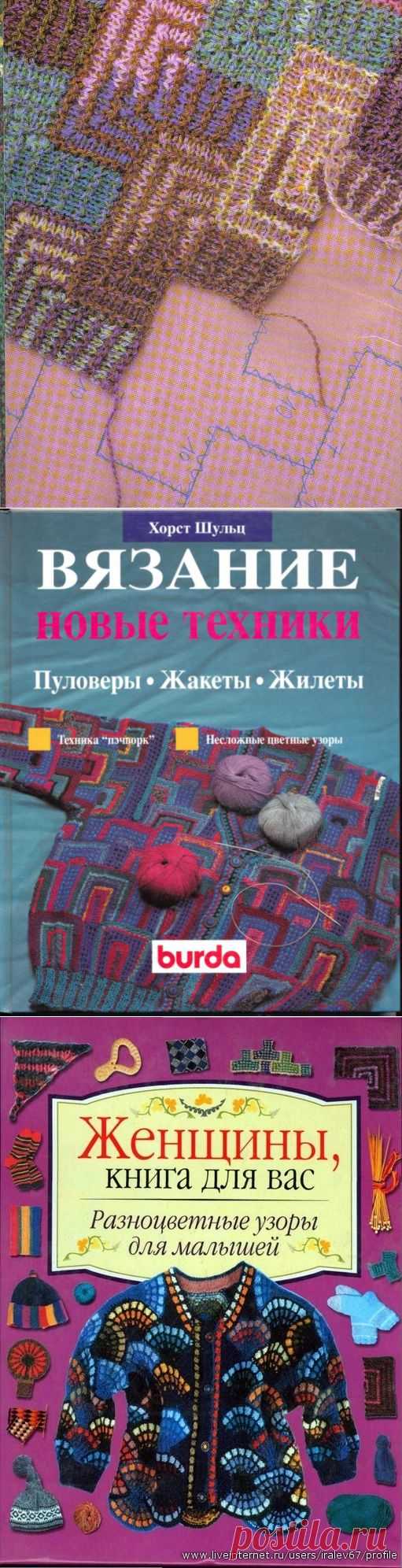 хорст шульц - Самое интересное в блогах