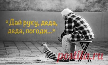 Последнее стихотворение Леонида Филатова