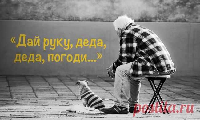 Последнее стихотворение Леонида Филатова