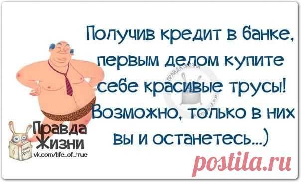 Комментарии.