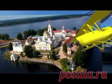 Селигер с высоты птичьего полета