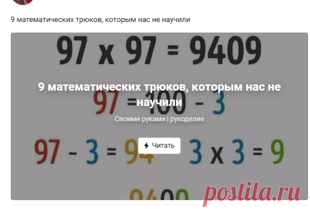 Новости