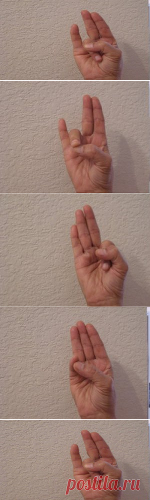 Попробуйте подержать руку в такой позиции. Сложно поверить в то, что произошло в следующую минуту. Однако реально работает!