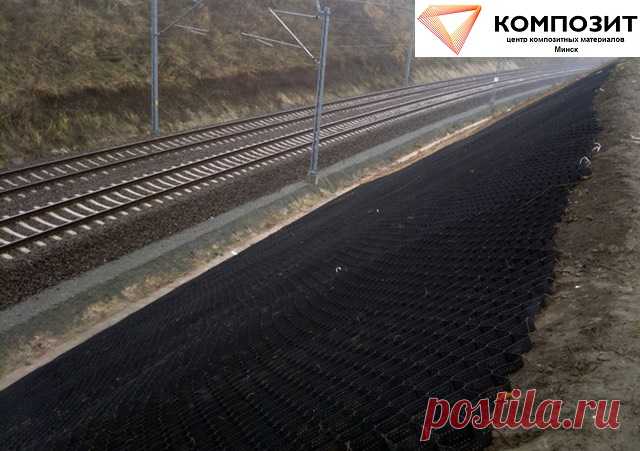 Геосоты Армоселл 50.200.30/10.1,35 | Купить геосоты в Минске, цена за м2