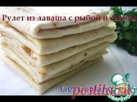 Рулет из лаваша с рыбой и сыром