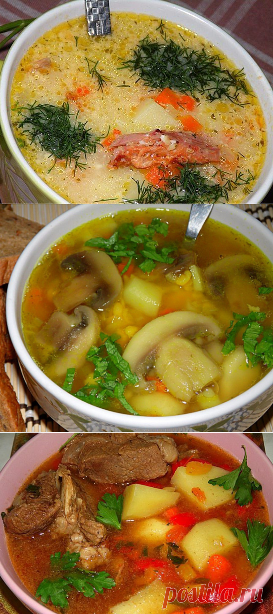 10 простых, но невероятно вкусных супов, которые должны быть в арсенале каждой домохозяйки