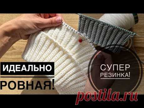 рп