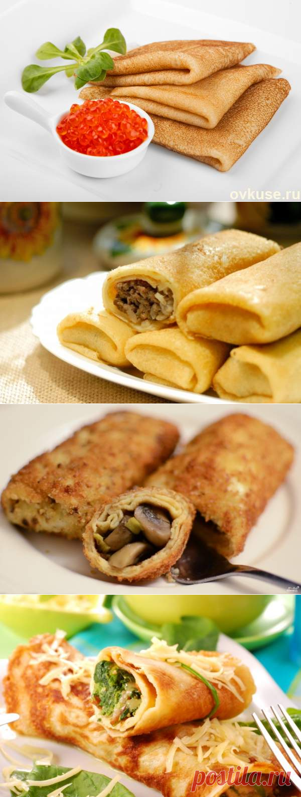 Cытные и аппетитные начинки для блинов - Простые рецепты Овкусе.ру