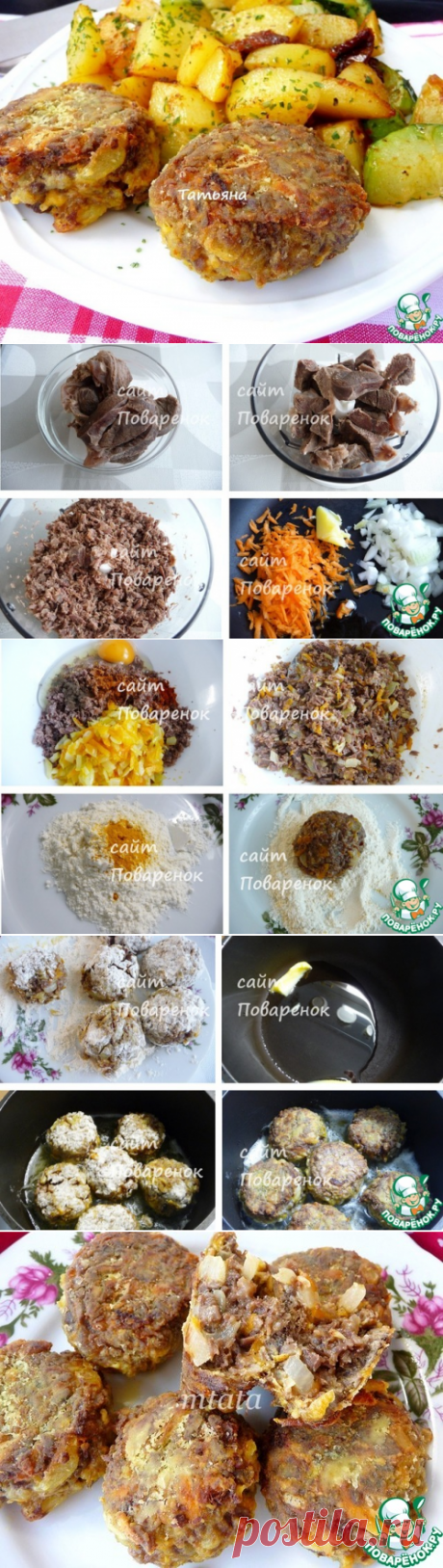 Необычные котлеты из отварного мяса с хрустящей корочкой!