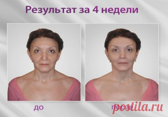 Результат за 4 недели