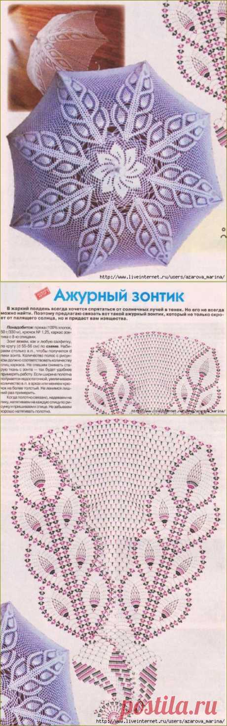 Вязаный зонт.