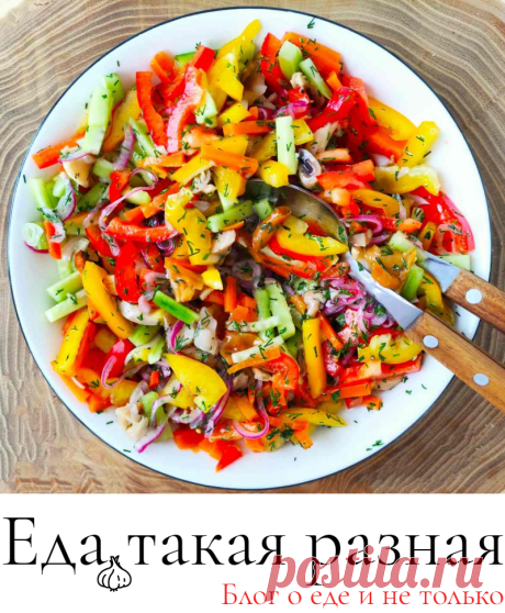 Салат с маринованными грибами и овощами; Рецепты салатов
