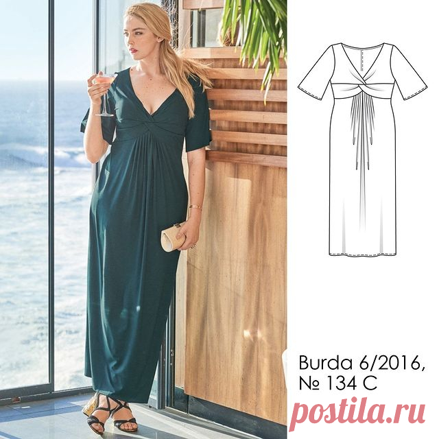 Photo by Burdastyle Russia on May 15, 2021. May be an image of 1 person, standing and text.