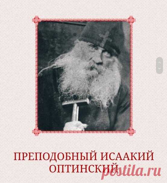 Служитель таинств Божией благодати
И самый почитаемый святой,
Заступник христиан, чудес создатель,
Он поражал своей душевной красотой.