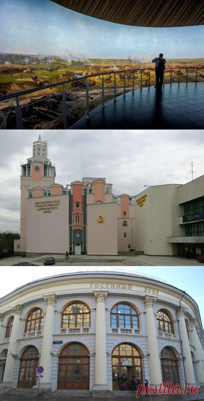 Как бесплатно побывать в музеях и на экскурсиях в Москве
