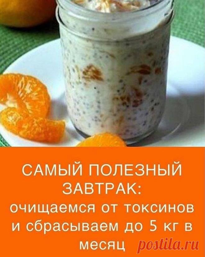 Полезные советы🌿 в Instagram: «☝🏻👍🏻Добавьте в свой рацион это блюдо! Так вы обретете отменное самочувствие, здоровье и сбросите все лишние килограммы! ⠀ Ежедневно…»