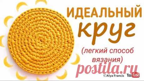 ЛЕГКИЙ СПОСОБ ВЯЗАНИЯ ИДЕАЛЬНОГО КРУГА УЗОРОМ ГАЛОЧКА БЕЗ ШВА ИЗ ТРИКОТАЖНОЙ ПРЯЖИ ► ПОДПИСАТЬСЯ на мой канал : 
 https://www.youtube.com/channel/UCNfLJ3R9EshpuqVI6WptkoA/featured?sub_confirmation=1

►►►►► ГДЕ МЕНЯ НАЙТИ ◄◄◄◄◄

● Я  В  INSTAGRAM : https://www.instagram.com/alyafrancis/
● Моя страничка в вк : https://vk.com/pryazha_centr


►►►►►ВАМ БУДЕТ ИНТЕРЕСНО◄◄◄◄◄

ОБВЯЗКА КОСИЧКОЙ КРАЯ СТЕНОК И ДОНЫШЕК ЛЮБОГО ИЗДЕЛИЯ ИЗ ТРИКОТАЖНОЙ ПРЯЖИ BISKVIT  -    https://youtu.be...